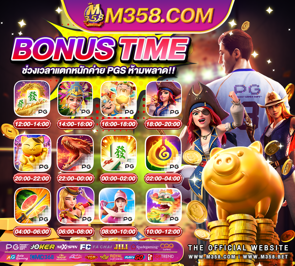 ทาง เขา slot pg mobile pg soft casino